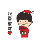 Moe Coco boy - Merry Christmas（個別スタンプ：12）