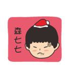Moe Coco boy - Merry Christmas（個別スタンプ：21）