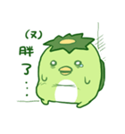 Happy Kappa（個別スタンプ：1）