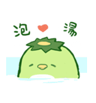 Happy Kappa（個別スタンプ：7）