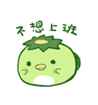 Happy Kappa（個別スタンプ：8）