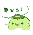 Happy Kappa（個別スタンプ：10）