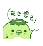 Happy Kappa（個別スタンプ：11）