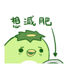 Happy Kappa（個別スタンプ：13）