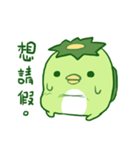 Happy Kappa（個別スタンプ：14）