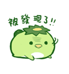 Happy Kappa（個別スタンプ：15）