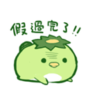 Happy Kappa（個別スタンプ：18）