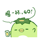 Happy Kappa（個別スタンプ：19）