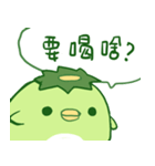 Happy Kappa（個別スタンプ：26）