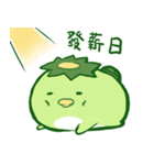 Happy Kappa（個別スタンプ：27）