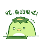 Happy Kappa（個別スタンプ：31）
