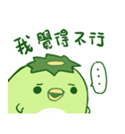 Happy Kappa（個別スタンプ：33）