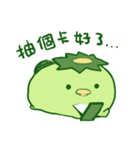 Happy Kappa（個別スタンプ：36）
