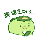 Happy Kappa（個別スタンプ：37）