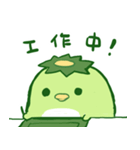 Happy Kappa（個別スタンプ：39）