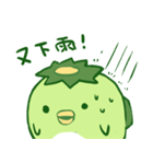 Happy Kappa（個別スタンプ：40）