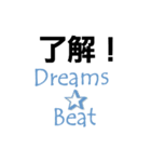 Dreams Beat（個別スタンプ：1）