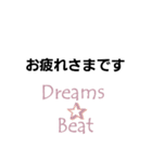 Dreams Beat（個別スタンプ：2）