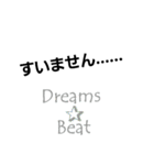 Dreams Beat（個別スタンプ：6）