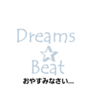 Dreams Beat（個別スタンプ：7）