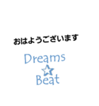 Dreams Beat（個別スタンプ：8）