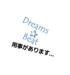 Dreams Beat（個別スタンプ：10）