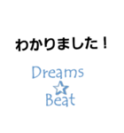 Dreams Beat（個別スタンプ：11）
