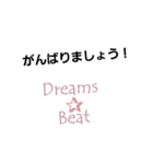 Dreams Beat（個別スタンプ：16）