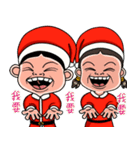 Sister and brother (Merry Christmas)（個別スタンプ：6）