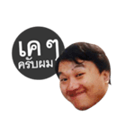 Don G（個別スタンプ：5）