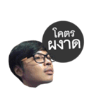 Don G（個別スタンプ：11）