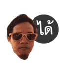 Don G（個別スタンプ：12）