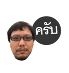 Don G（個別スタンプ：21）