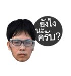 Don G（個別スタンプ：23）
