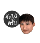 Don G（個別スタンプ：24）
