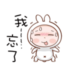 Bunny and Baby（個別スタンプ：9）