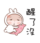 Bunny and Baby（個別スタンプ：36）