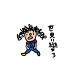 Curly Kid（個別スタンプ：5）