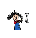 Curly Kid（個別スタンプ：6）