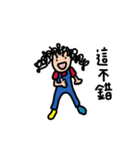 Curly Kid（個別スタンプ：7）