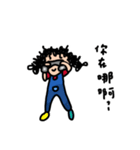 Curly Kid（個別スタンプ：8）