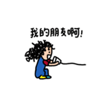 Curly Kid（個別スタンプ：10）