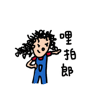 Curly Kid（個別スタンプ：14）