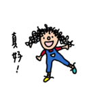 Curly Kid（個別スタンプ：18）