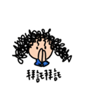 Curly Kid（個別スタンプ：19）