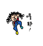 Curly Kid（個別スタンプ：20）