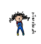 Curly Kid 2（個別スタンプ：4）