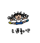 Curly Kid 2（個別スタンプ：6）