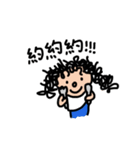 Curly Kid 2（個別スタンプ：11）