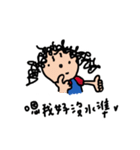 Curly Kid 2（個別スタンプ：22）